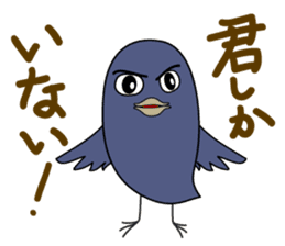 Compliment of Crow sticker #3936004