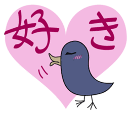 Compliment of Crow sticker #3936006
