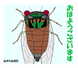 Natural monument sticker #3936008