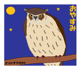 Natural monument sticker #3936009