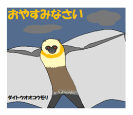 Natural monument sticker #3936010