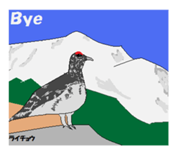 Natural monument sticker #3936011