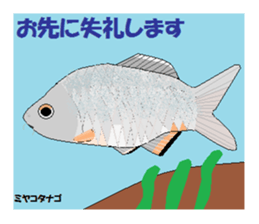 Natural monument sticker #3936012