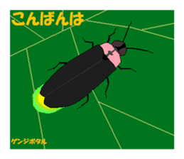 Natural monument sticker #3936014