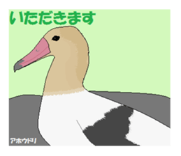 Natural monument sticker #3936015