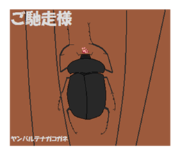 Natural monument sticker #3936016