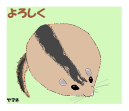 Natural monument sticker #3936018