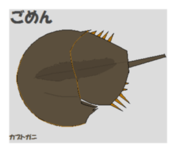 Natural monument sticker #3936020