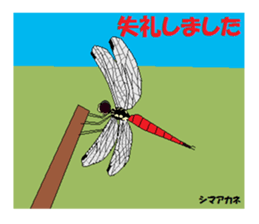 Natural monument sticker #3936021