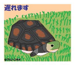 Natural monument sticker #3936022