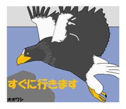 Natural monument sticker #3936023