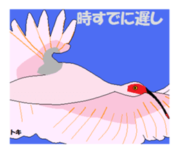 Natural monument sticker #3936024