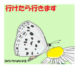 Natural monument sticker #3936025