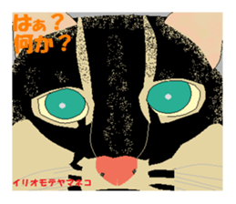 Natural monument sticker #3936026