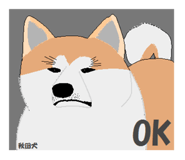 Natural monument sticker #3936027