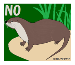 Natural monument sticker #3936028