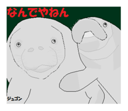 Natural monument sticker #3936029