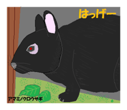 Natural monument sticker #3936030