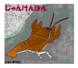 Natural monument sticker #3936031