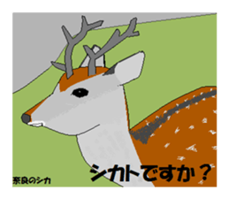 Natural monument sticker #3936032