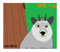 Natural monument sticker #3936035