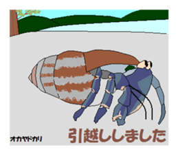 Natural monument sticker #3936038