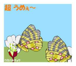 Natural monument sticker #3936039