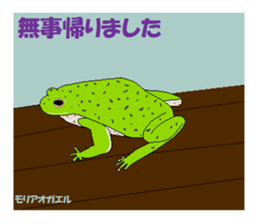 Natural monument sticker #3936041