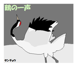 Natural monument sticker #3936042