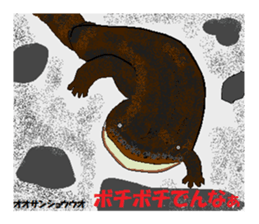 Natural monument sticker #3936043