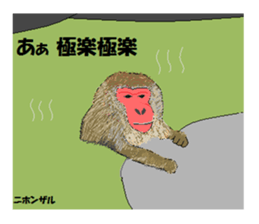 Natural monument sticker #3936046