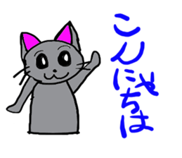 kuronyan m sticker #3936248