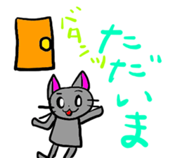 kuronyan m sticker #3936249