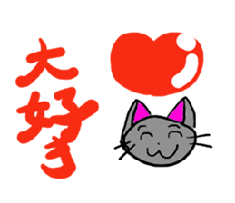 kuronyan m sticker #3936251