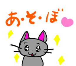 kuronyan m sticker #3936253