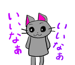 kuronyan m sticker #3936254