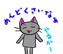 kuronyan m sticker #3936255