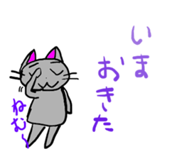 kuronyan m sticker #3936257