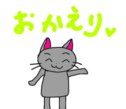 kuronyan m sticker #3936261