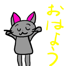 kuronyan m sticker #3936264