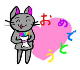 kuronyan m sticker #3936265