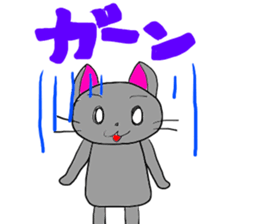 kuronyan m sticker #3936267