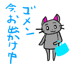 kuronyan m sticker #3936268