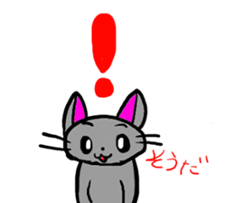 kuronyan m sticker #3936270