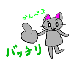 kuronyan m sticker #3936275