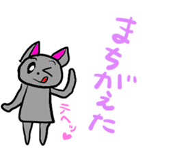 kuronyan m sticker #3936278