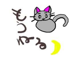 kuronyan m sticker #3936279