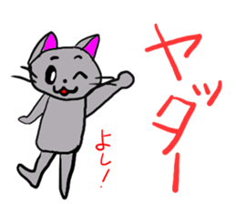 kuronyan m sticker #3936280