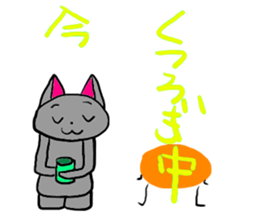 kuronyan m sticker #3936283