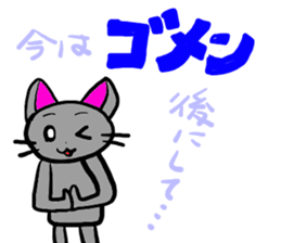 kuronyan m sticker #3936284